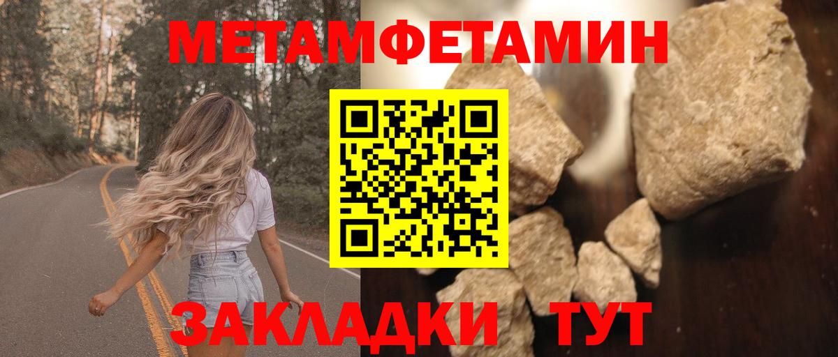 Amphetamine Розовый Сосновоборск