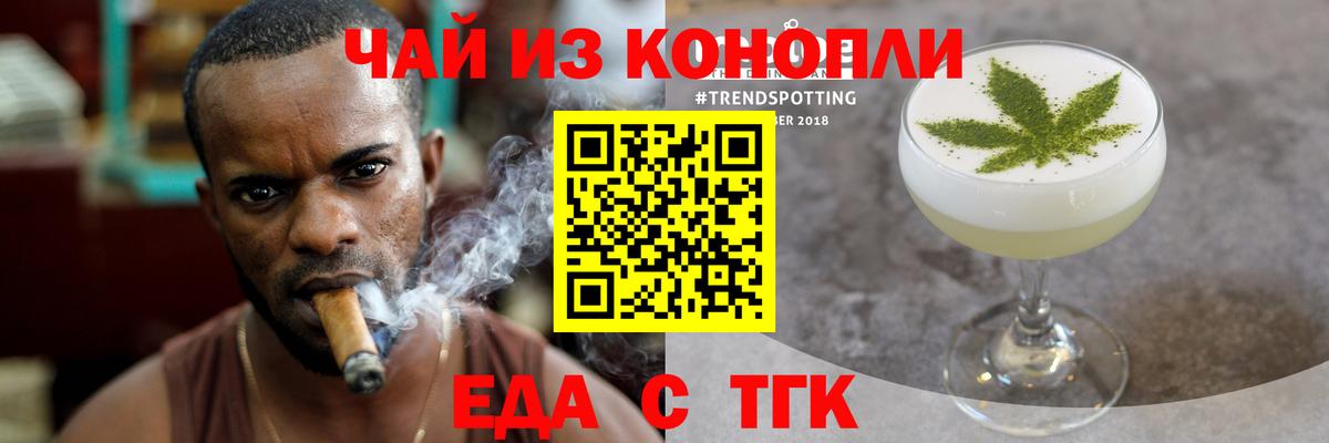 Cannafood марихуана  Вход с VPN  Сосновоборск 