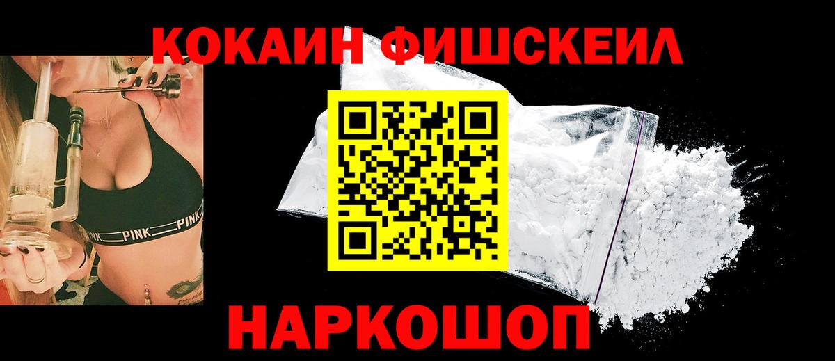Сосновоборск  COCAIN Перу  Кокаин Эквадор  КОКАИН  где найти   Вход с VPN 
