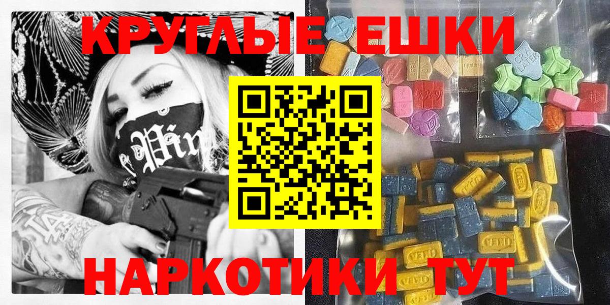 Экстази Дубай Сосновоборск
