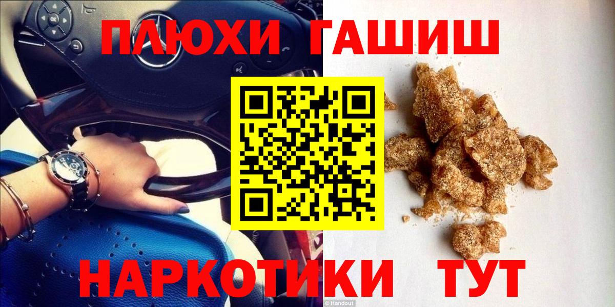 ГАШ Изолятор Сосновоборск