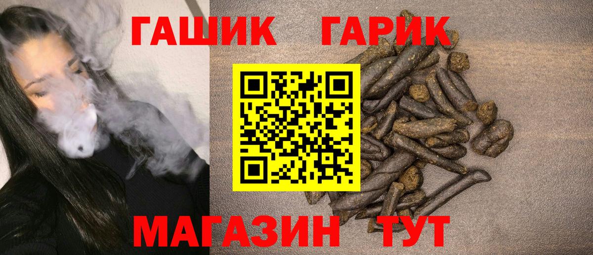 цена наркотик  Вход с VPN  Сосновоборск  ГАШИШ AMNESIA HAZE  ГАШИШ хэш 