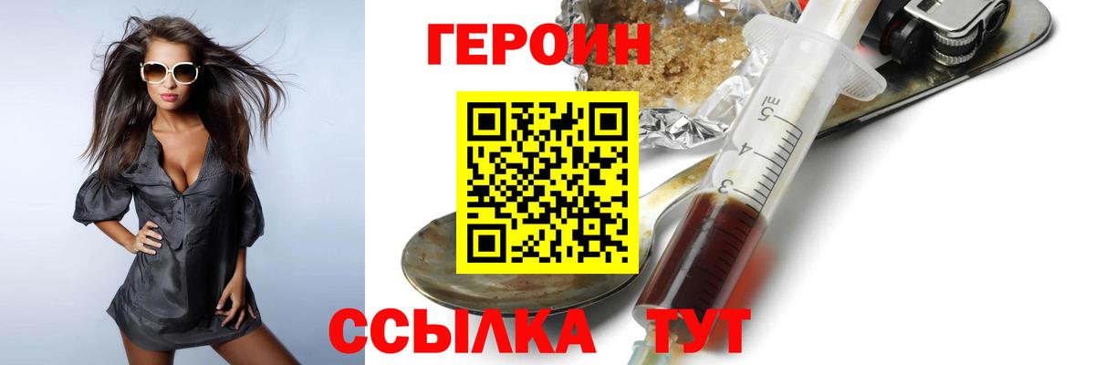 БУТИРАТ Сосновоборск