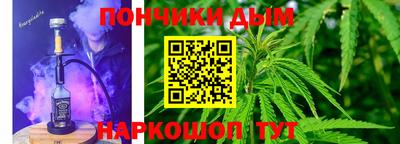 кокаин Пугачёв