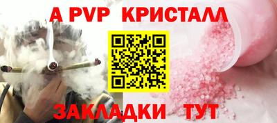 кокаин Пугачёв