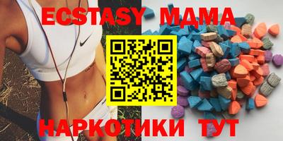 скорость mdpv Пушкино