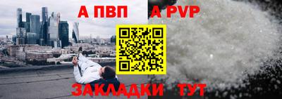 кокаин Пугачёв
