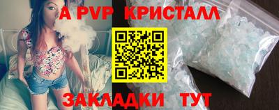 кокаин Рязань