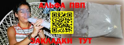 прущая мука Рыбинск