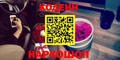 кокаин Пугачёв
