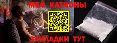 прущая мука Рыбинск