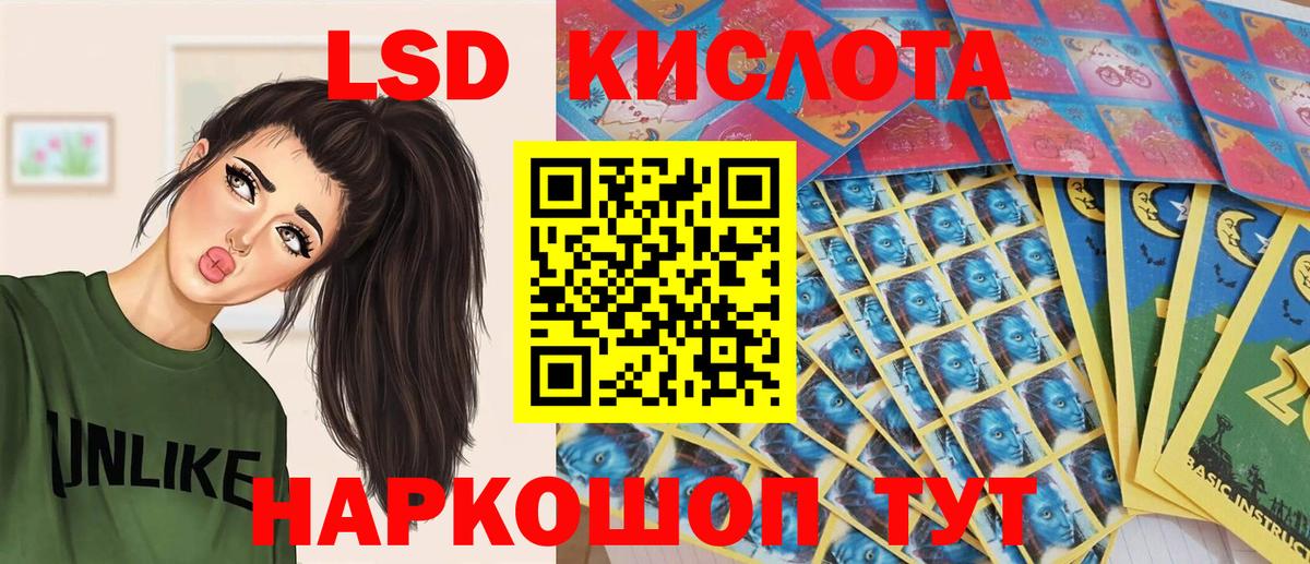 Сосновоборск  Наркотические марки 1,5мг  Вход с VPN  Марки NBOMe  Наркотические марки 1,5мг 