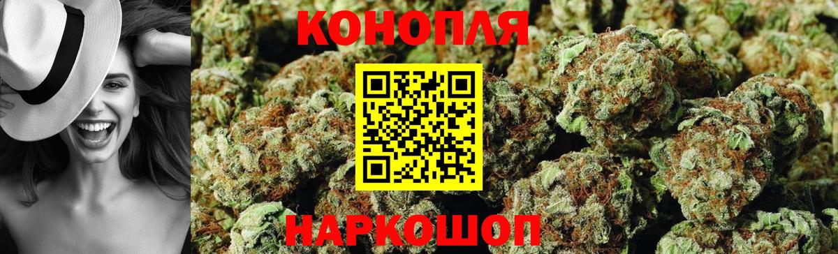 Каннабис VHQ Сосновоборск